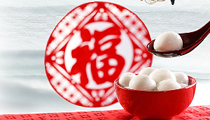 元宵節(jié)快樂！易純凈化恭祝:2019團團圓圓